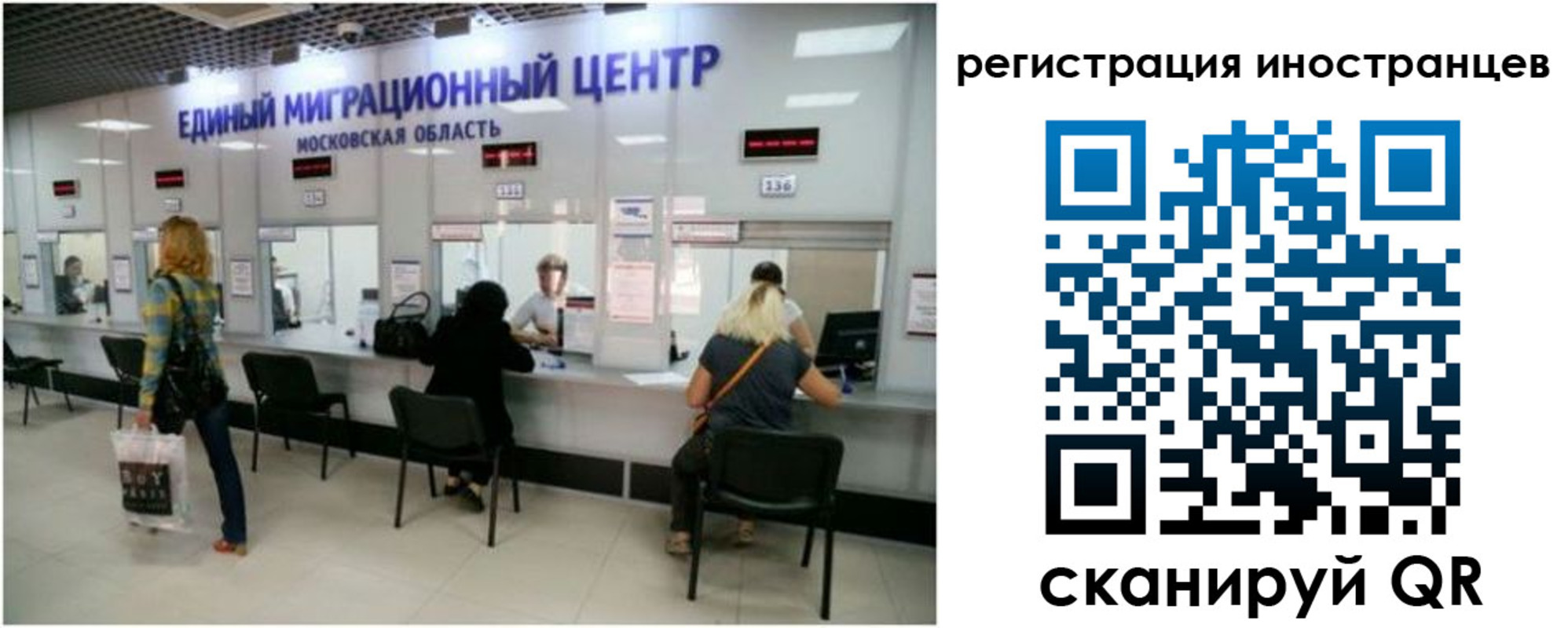 где прописаться в Тейково